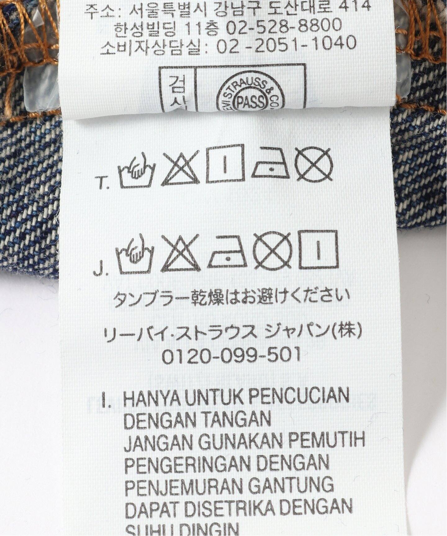 オーダーメイド　デニムトートバッグ　本革スタッズ　肩掛け　リーバイス LEVI'S リーバイス デニム バッグ レディース メンズ エコバッグ