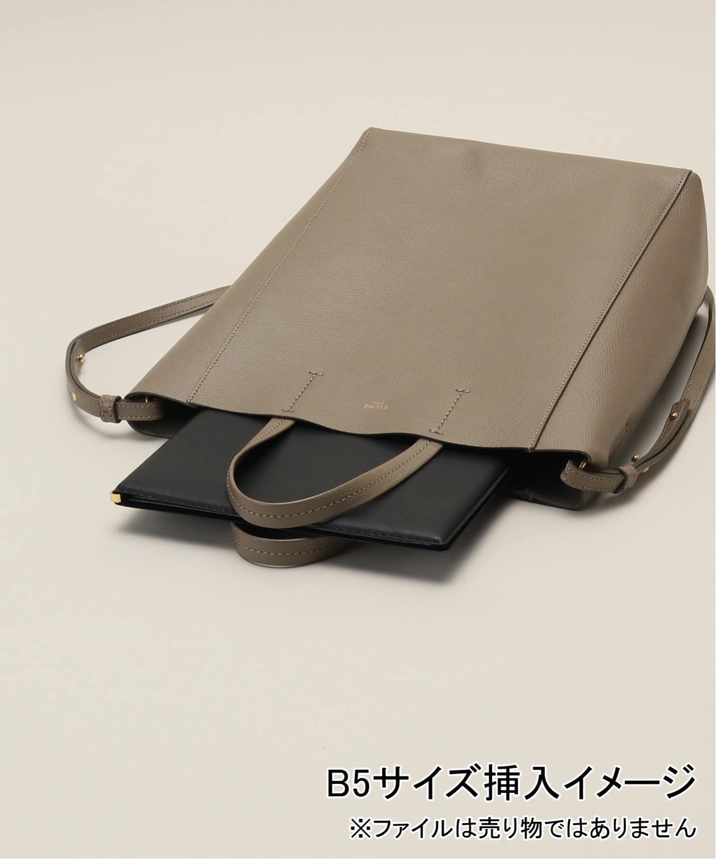 VINTAGE CELINE/セリーヌ】Vertical cabas small（トートバッグ