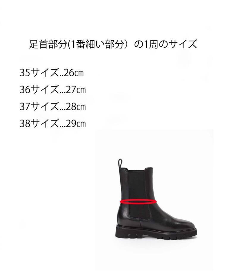 WEB限定/追加4予約》SLOBE IENA サイドゴアブーツ（ブーティ・ショート 