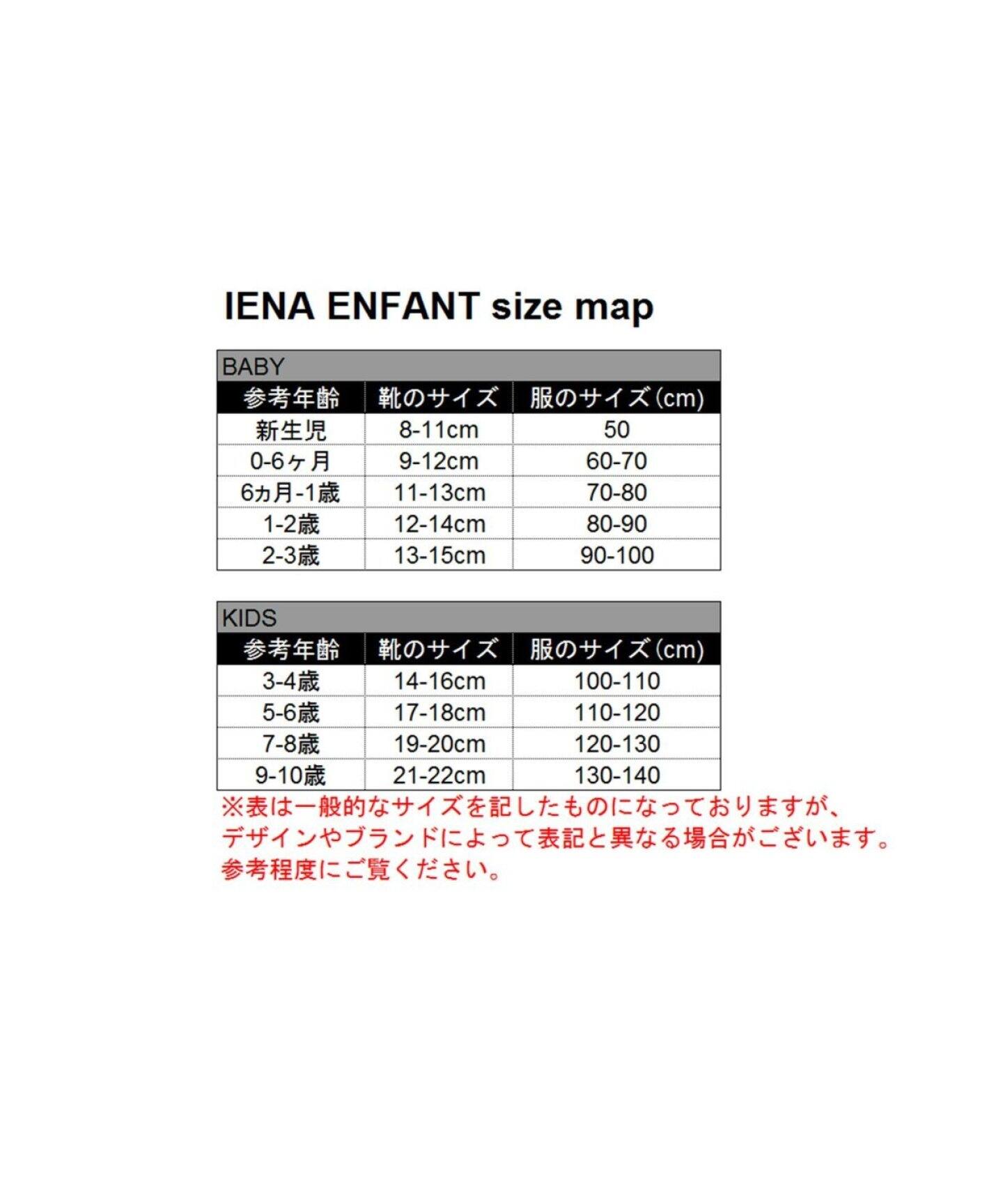 IFME/イフミー】 別注Bon Chic スニーカーBABY(12cm-14cm)（ベビー 
