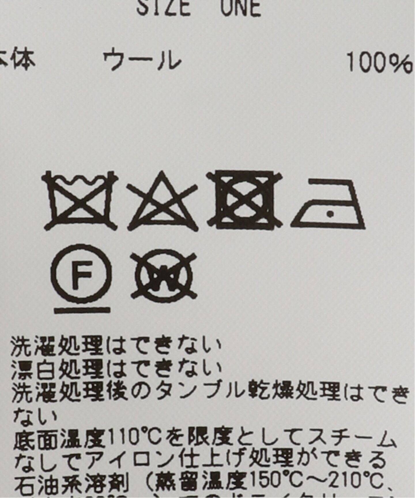 JANE SMITH/ジェーンスミス 5G バラクラバ（ニットキャップ・ビーニー 