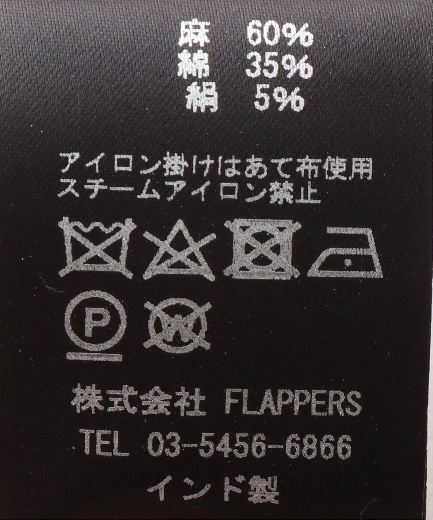 MANIPURI / マニプリ リネンstoleペイントレオパード 0141333125