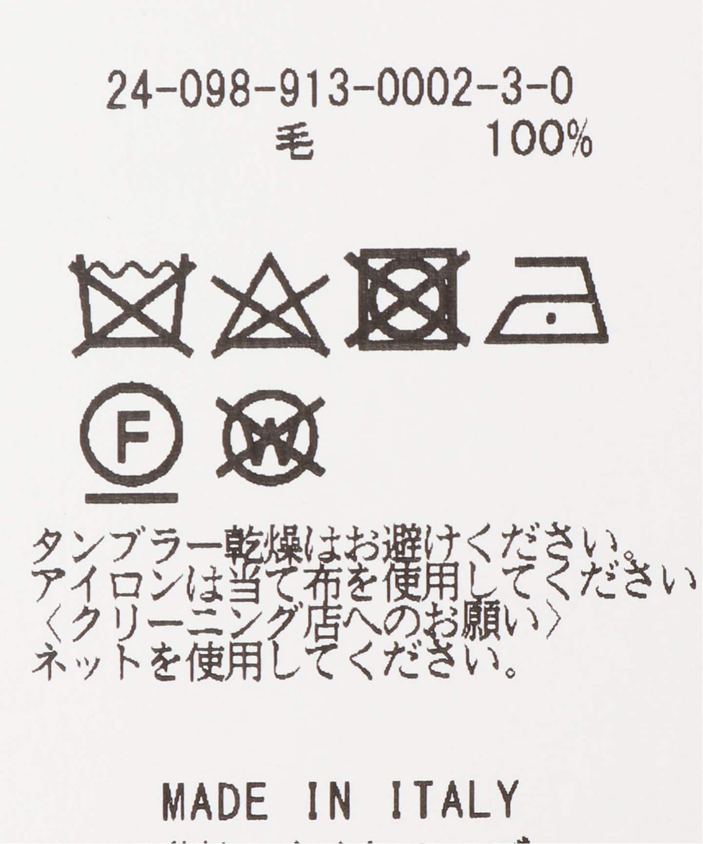 追加》MY LAB/マイラブ ストール BONG22（ストール）｜SLOBE IENA