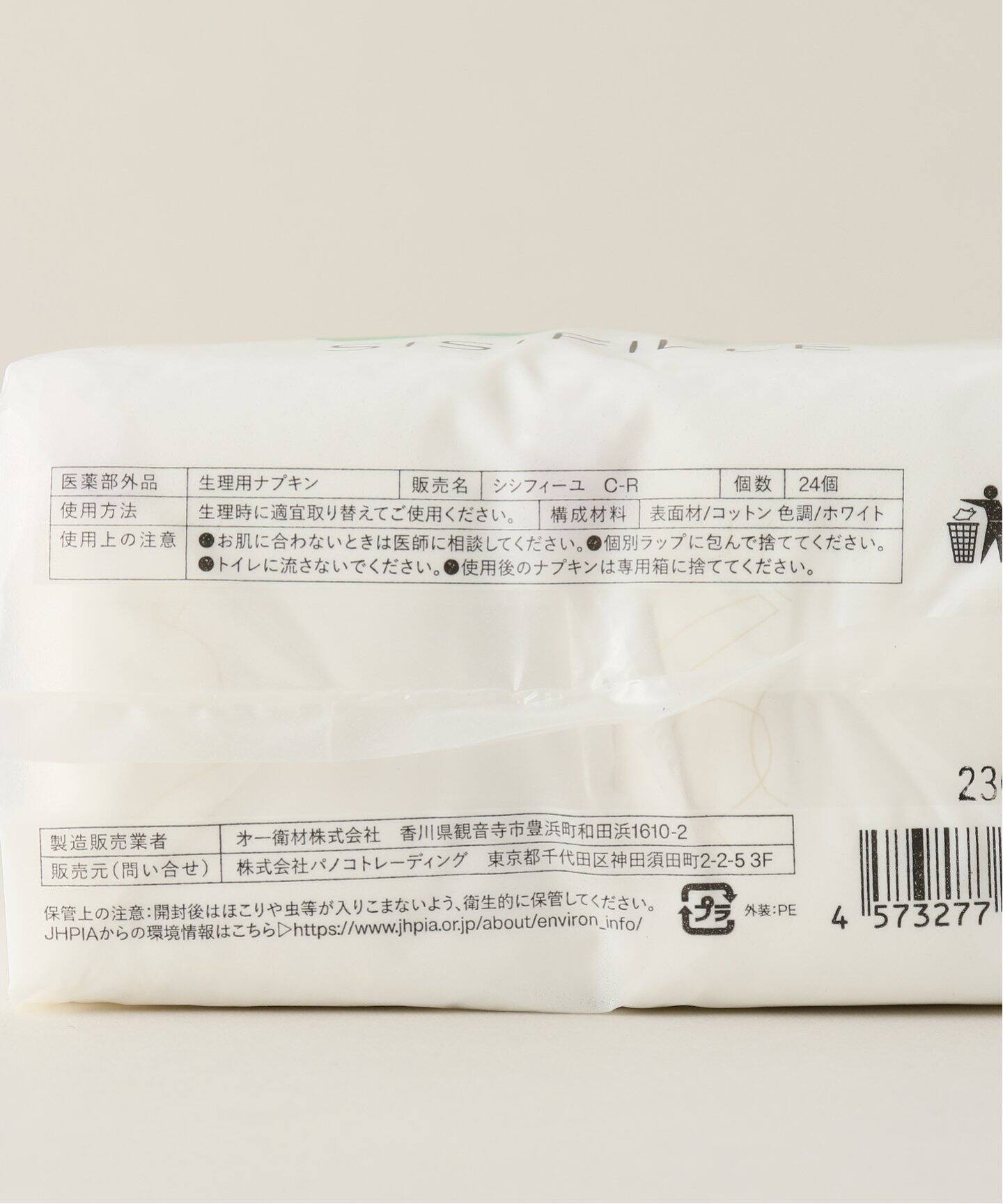 つむ 様 お取り置き専用 バカバカしい