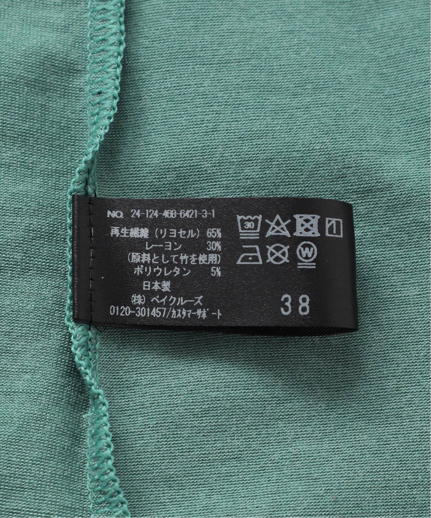 キャミソール　緑　専用 カップ付きホルターネックキャミソール（キャミソール）｜AZUL BY