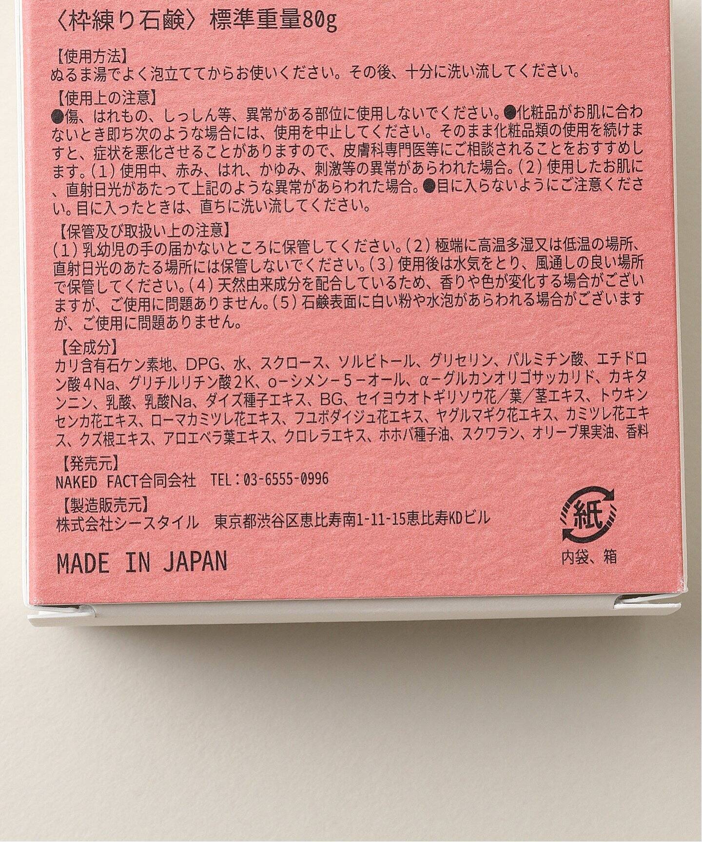 1132 3DS 逸れる ブラック ホワイト レッド ピンク