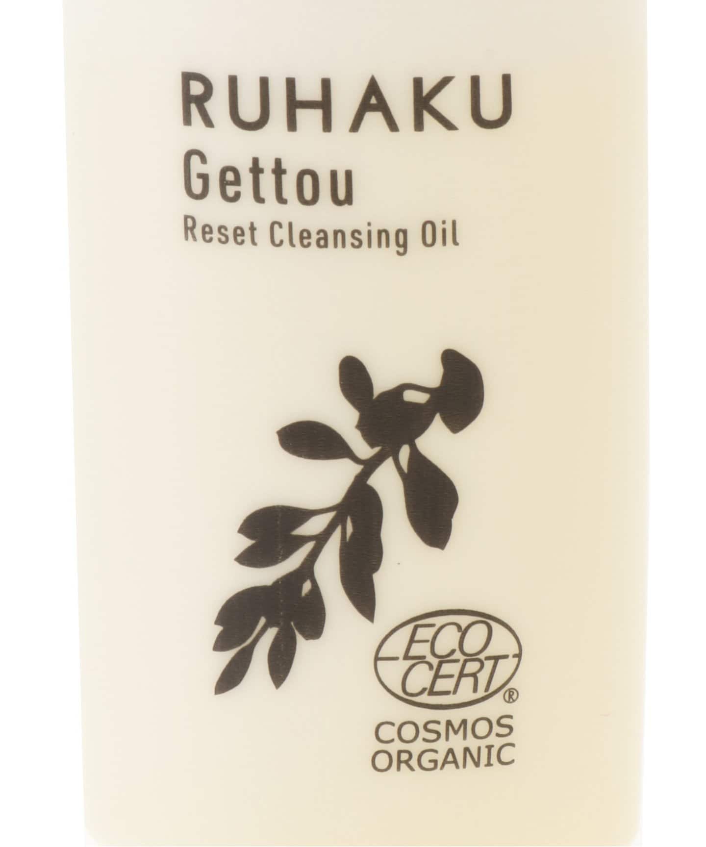 ☆【RUHAKU/琉白(ルハク)】月桃トライアセルセット（その他スキンケア