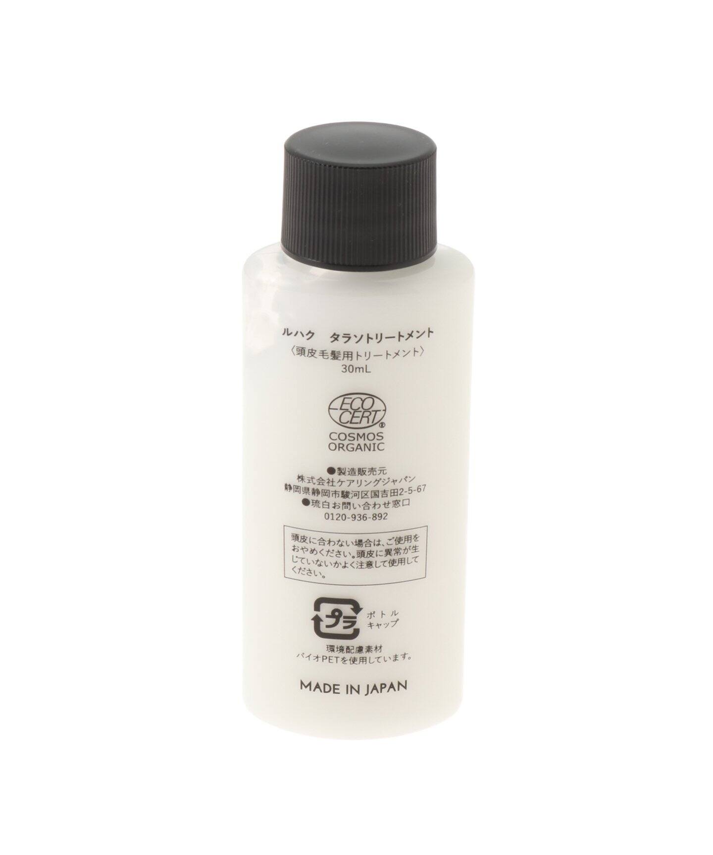 ANALOA ヘアケアセット ANALOA ヘアケアセット