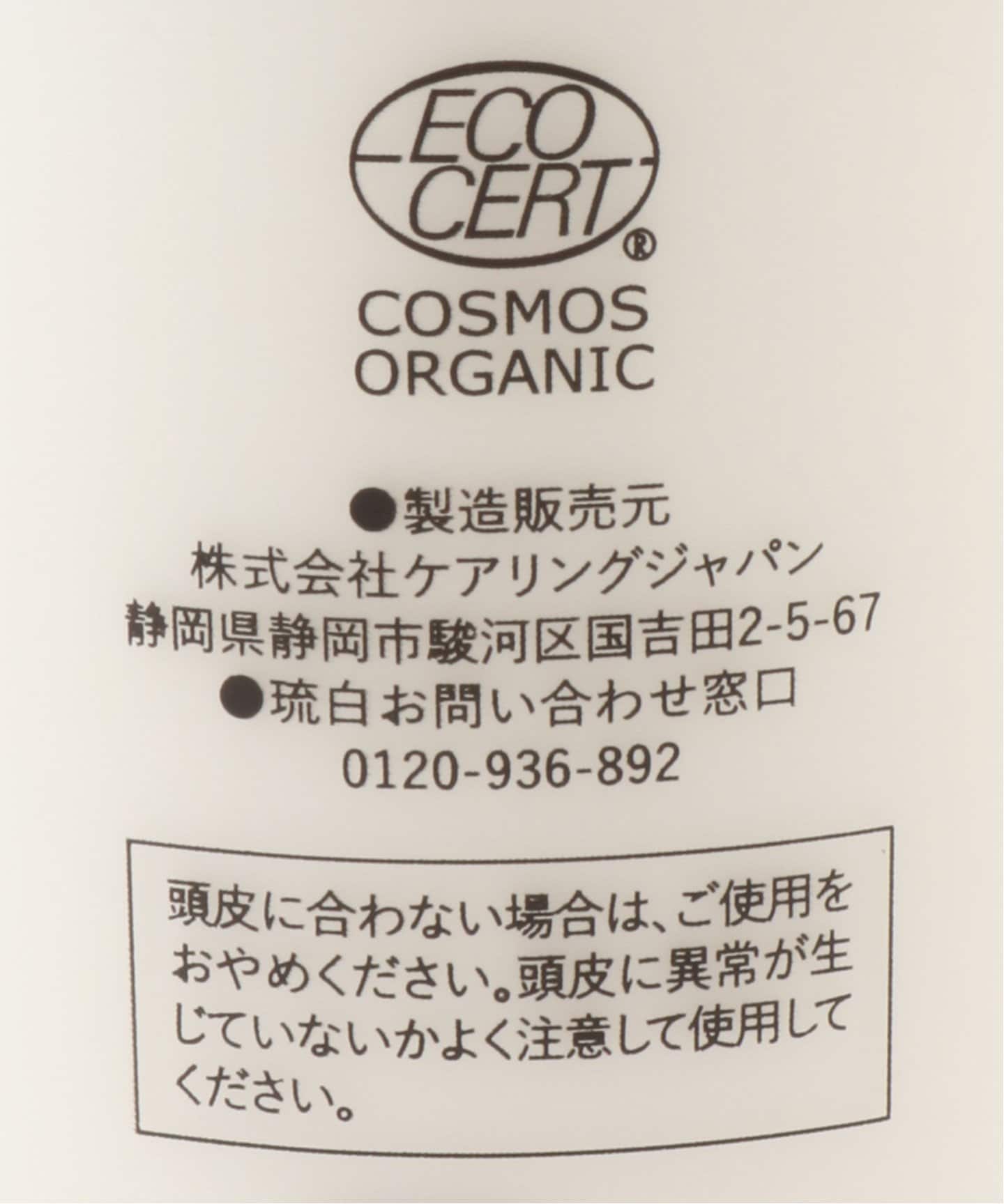 トライアルセット・サンプル howl トライアル セット商品 ｜ Maison KOSÉ(メゾンコーセー)