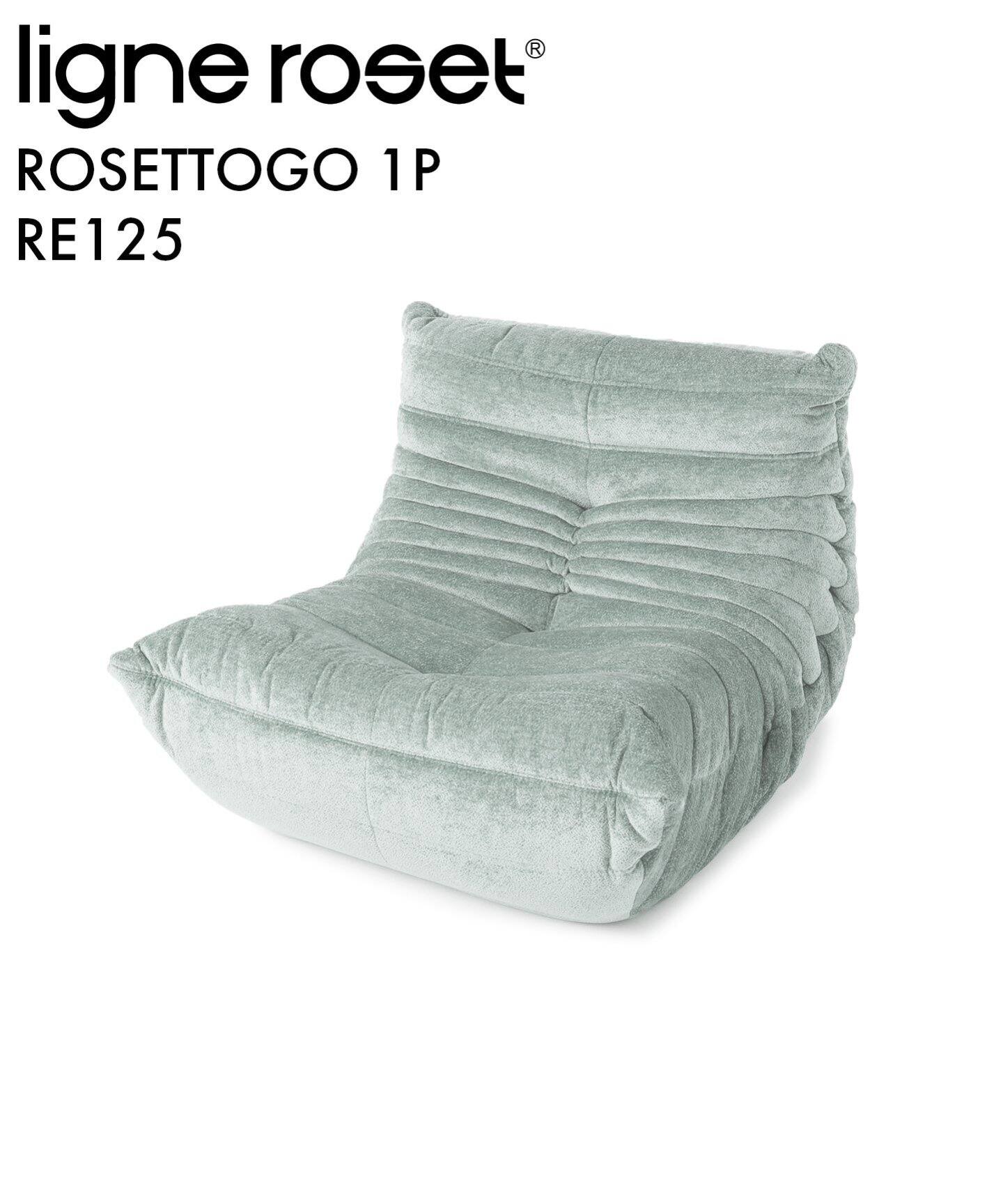良品!正規品! ligne roset リーン・ロゼ トーゴ ロゼトーゴ1P（ligne 