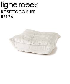大型商品》【ligne roset/リーン・ロゼ】ROSETTOGO パフ RE126