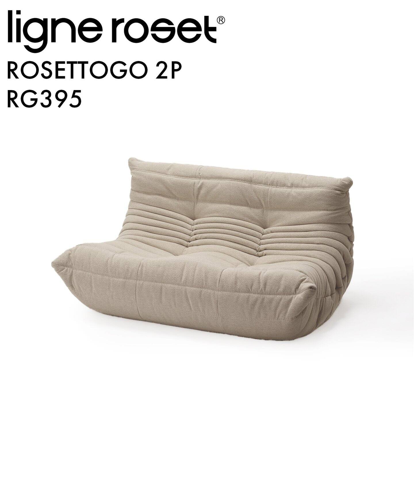 大型商品》【ligne roset/リーン・ロゼ】ROSETTOGO 2P RG395 