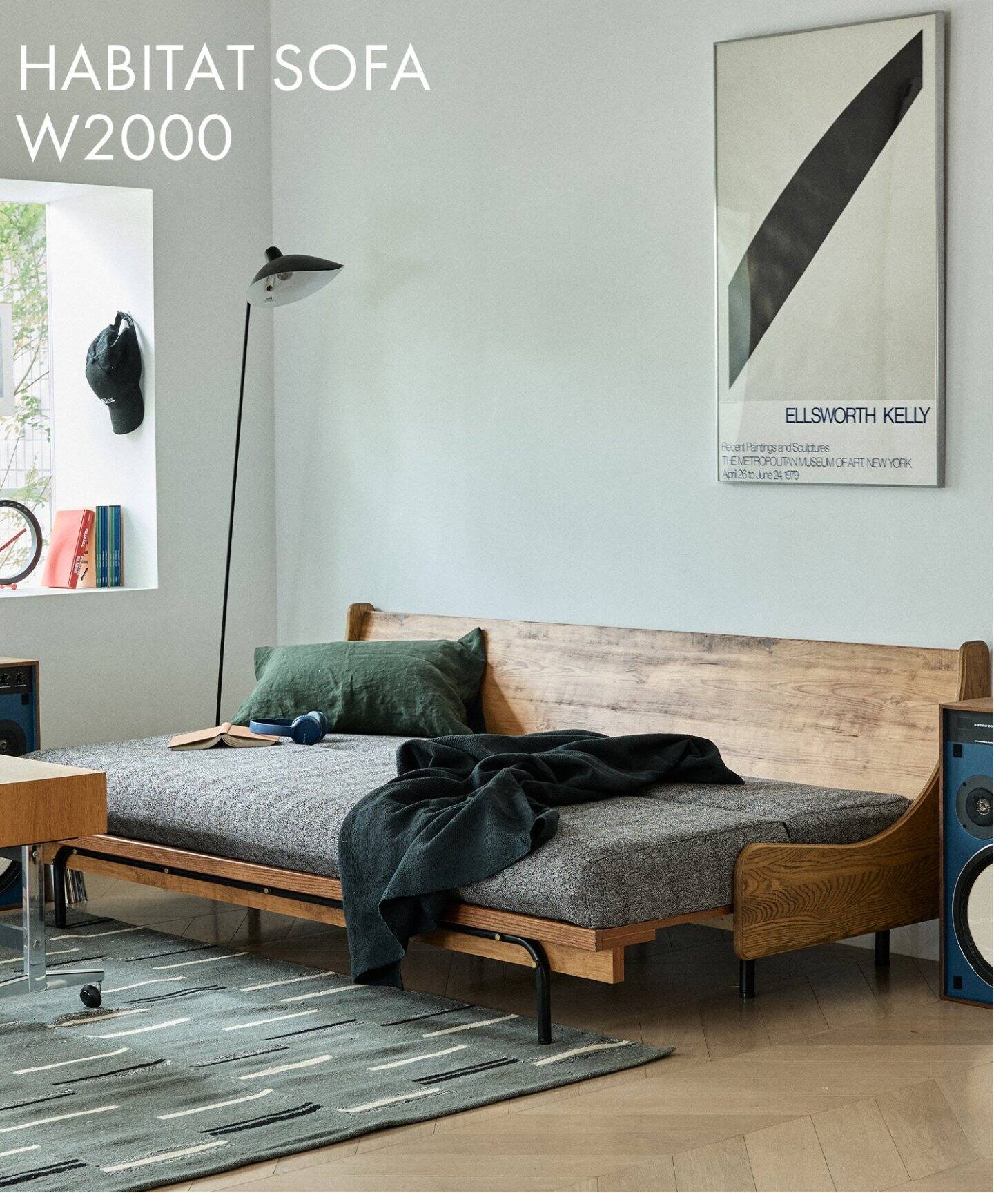 大型商品》HABITAT SOFA BED 200cm GRAY ハビタソファ ベット（ソファ 