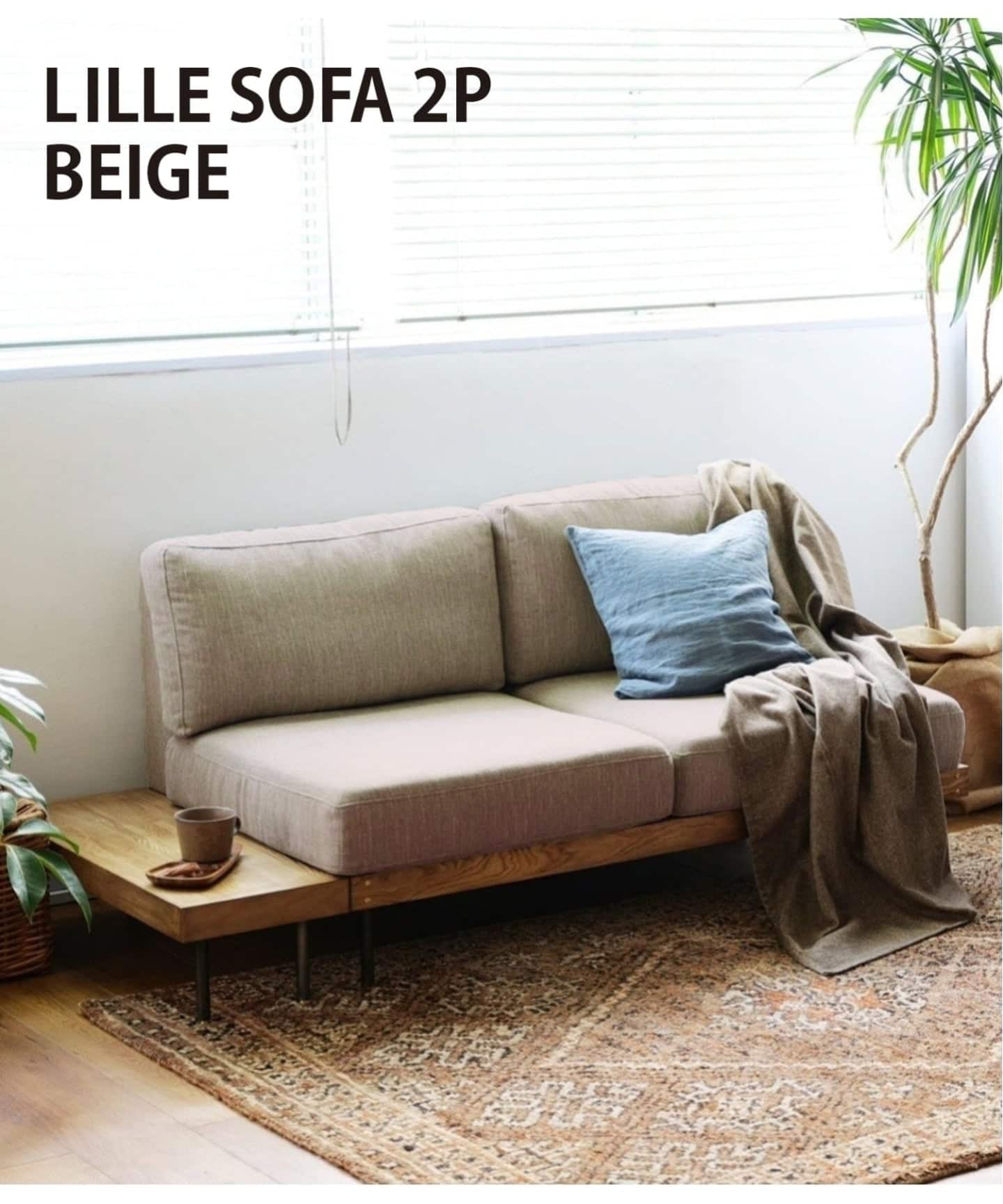 【masaページ】ジャーナルスタンダードファニチャー 2Pソファ 廃番のため在庫限りで販売終了/30％OFF】ASSEN SOFA 2P アッセン