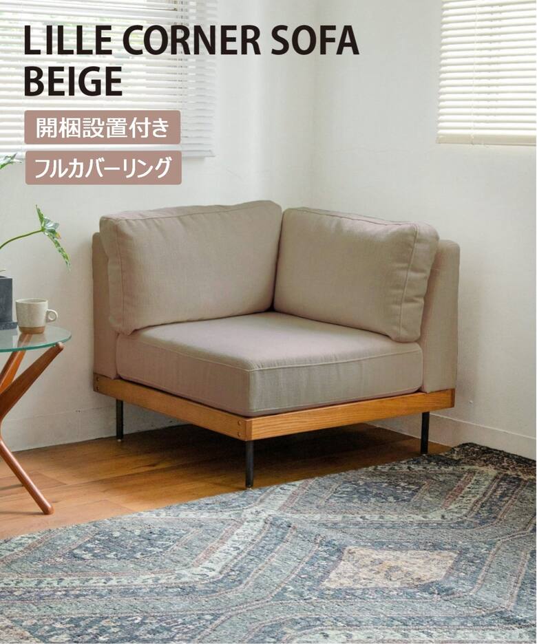 家具