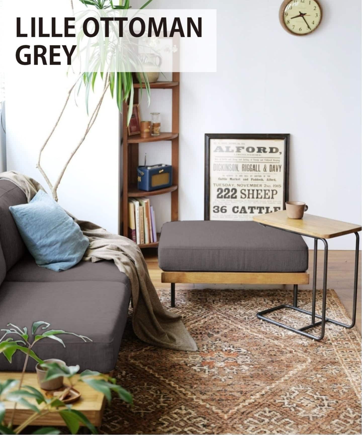 LILLE OTTOMAN リルオットマン グレー 2ND（ソファ）｜JOURNAL