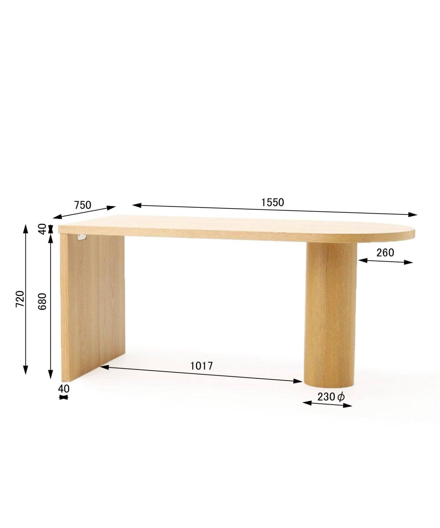 大型商品》PORTO DINING TABLE natural ポルト ダイニング