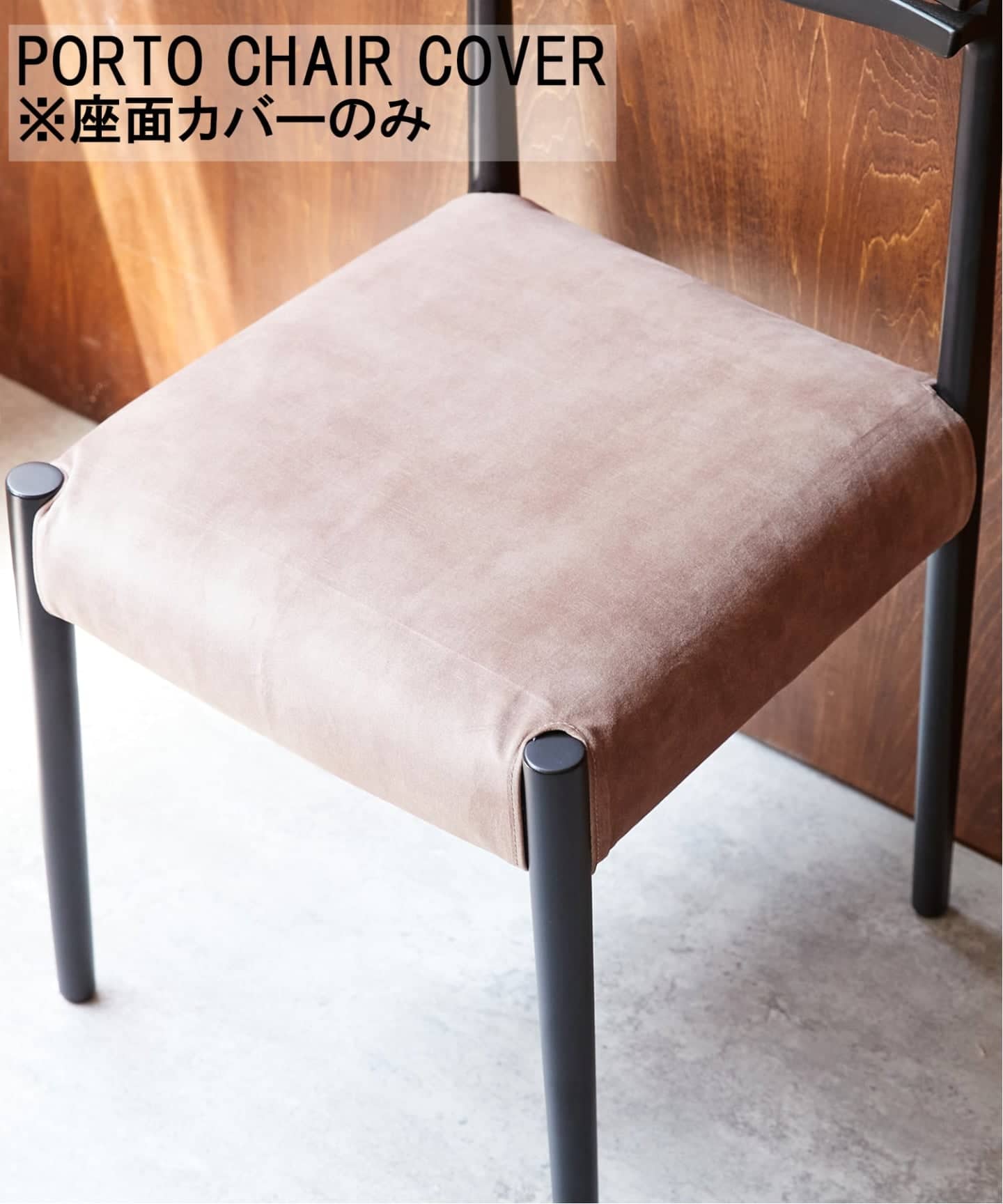 JOURNAL STANDARD FURNITURE｜ジャーナルスタンダード ファニチャーの