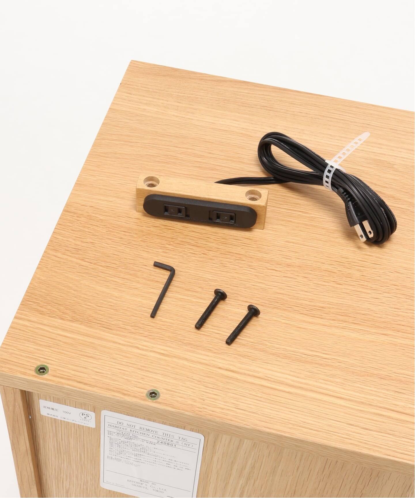 大型商品》HABITAT KITCHEN COUNTER-S (NT) ハビタキッチンカウンター