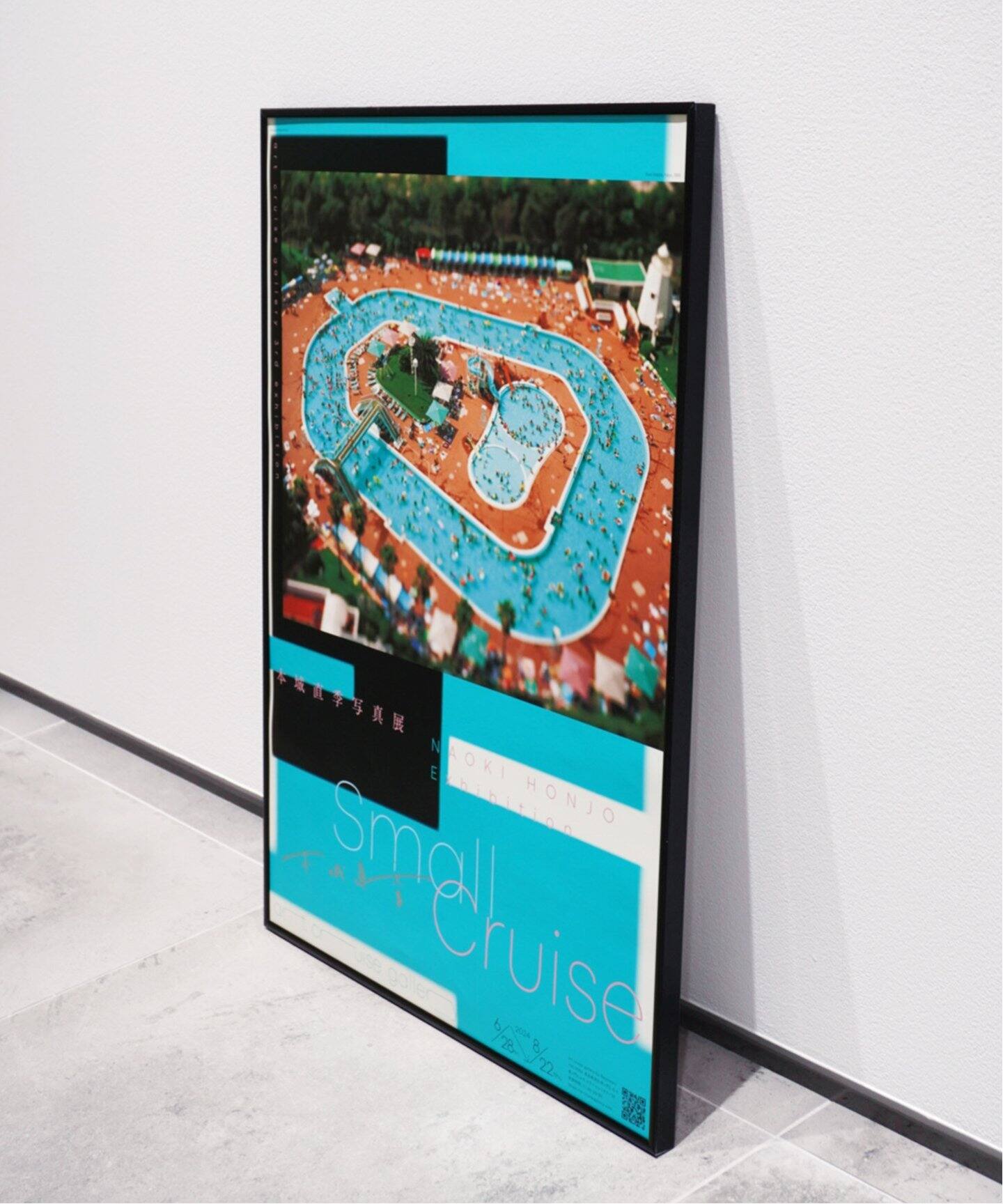 部数限定サイン入り「本城直季｜Small Cruise」展 - B2ポスター 