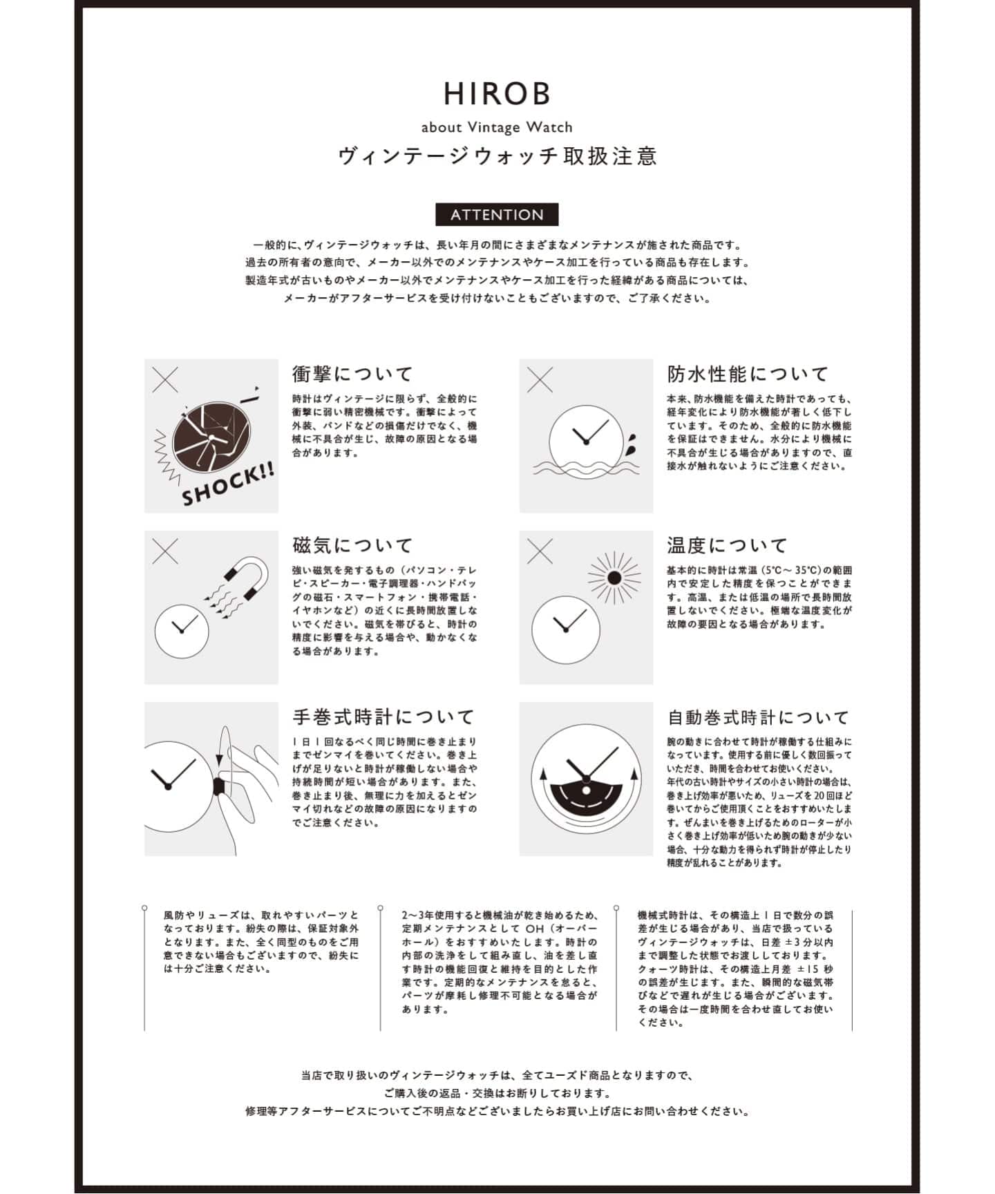 GUCCI 5500M（ヴィンテージ）｜HIROB（ヒロブ）の通販｜BAYCREW'S STORE