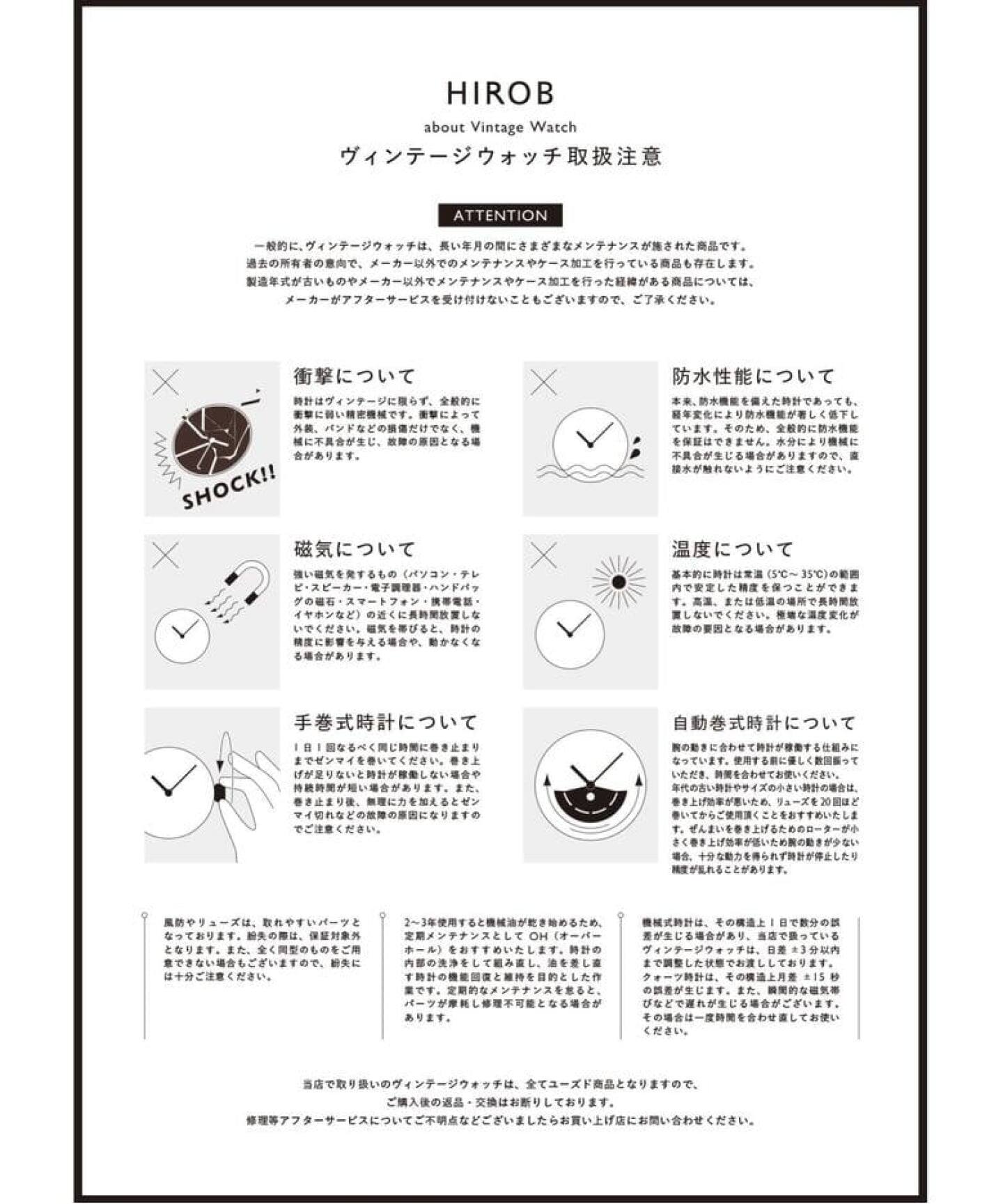 ROLEX Oyster Combination Ref:67193（ヴィンテージ）｜HIROB（ヒロブ
