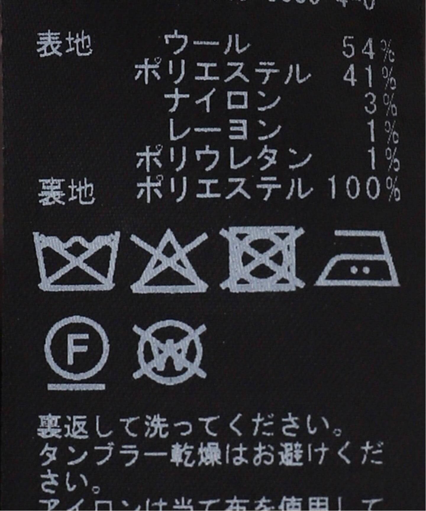 ツイードジャケット（テーラードジャケット）｜La Totalite（ラ