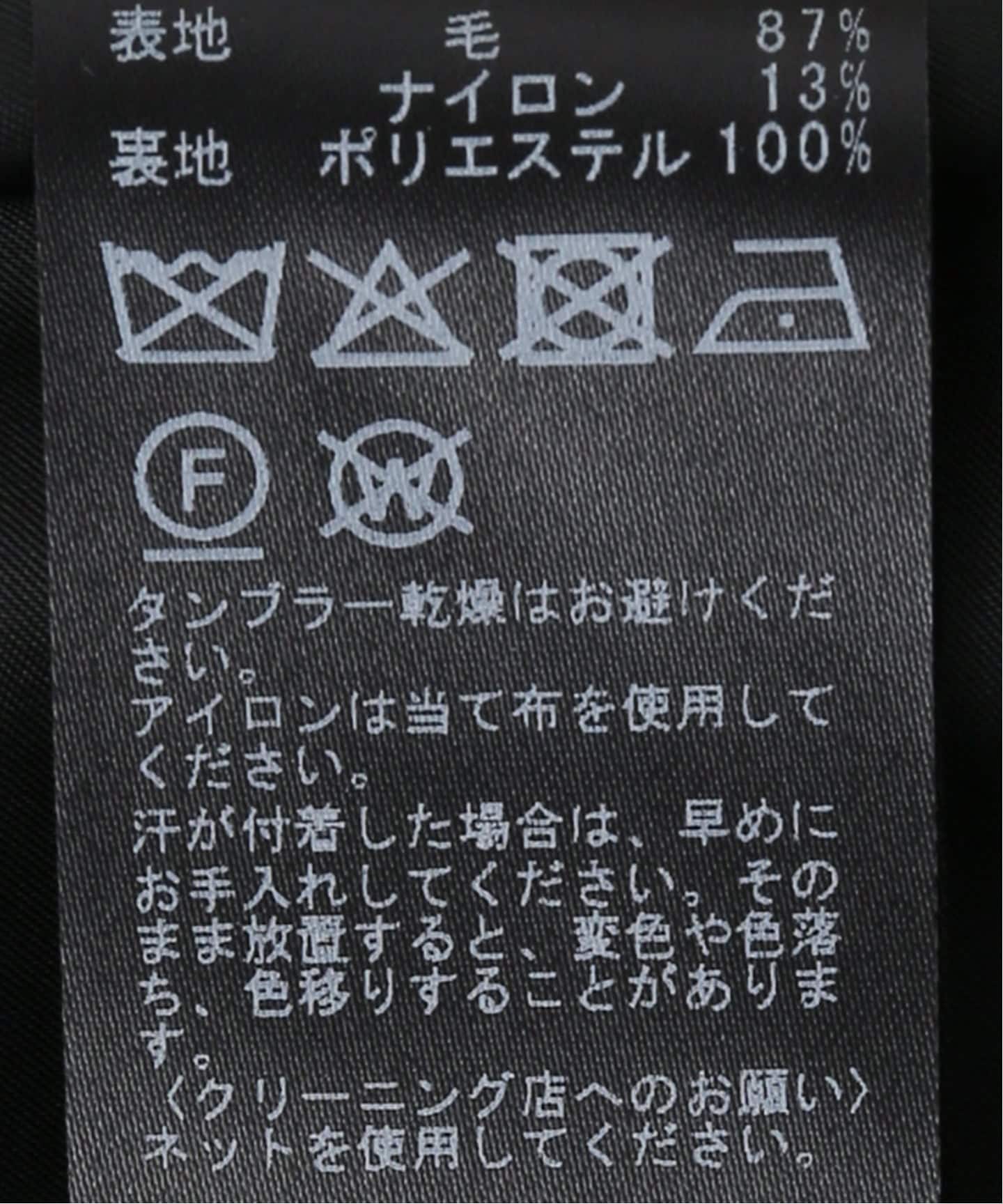 メルトンジレ（ジレ）｜Spick and Span（スピック＆スパン）の通販