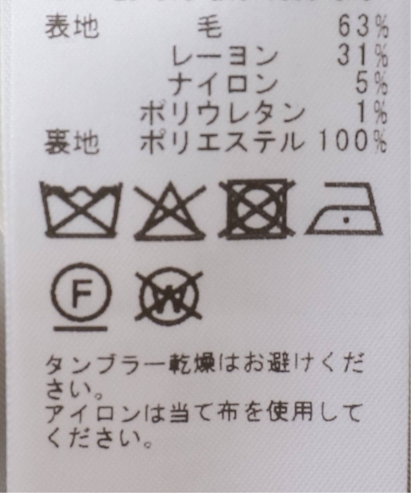 オーバーサイズチェックジャケット（テーラードジャケット）｜NOBLE