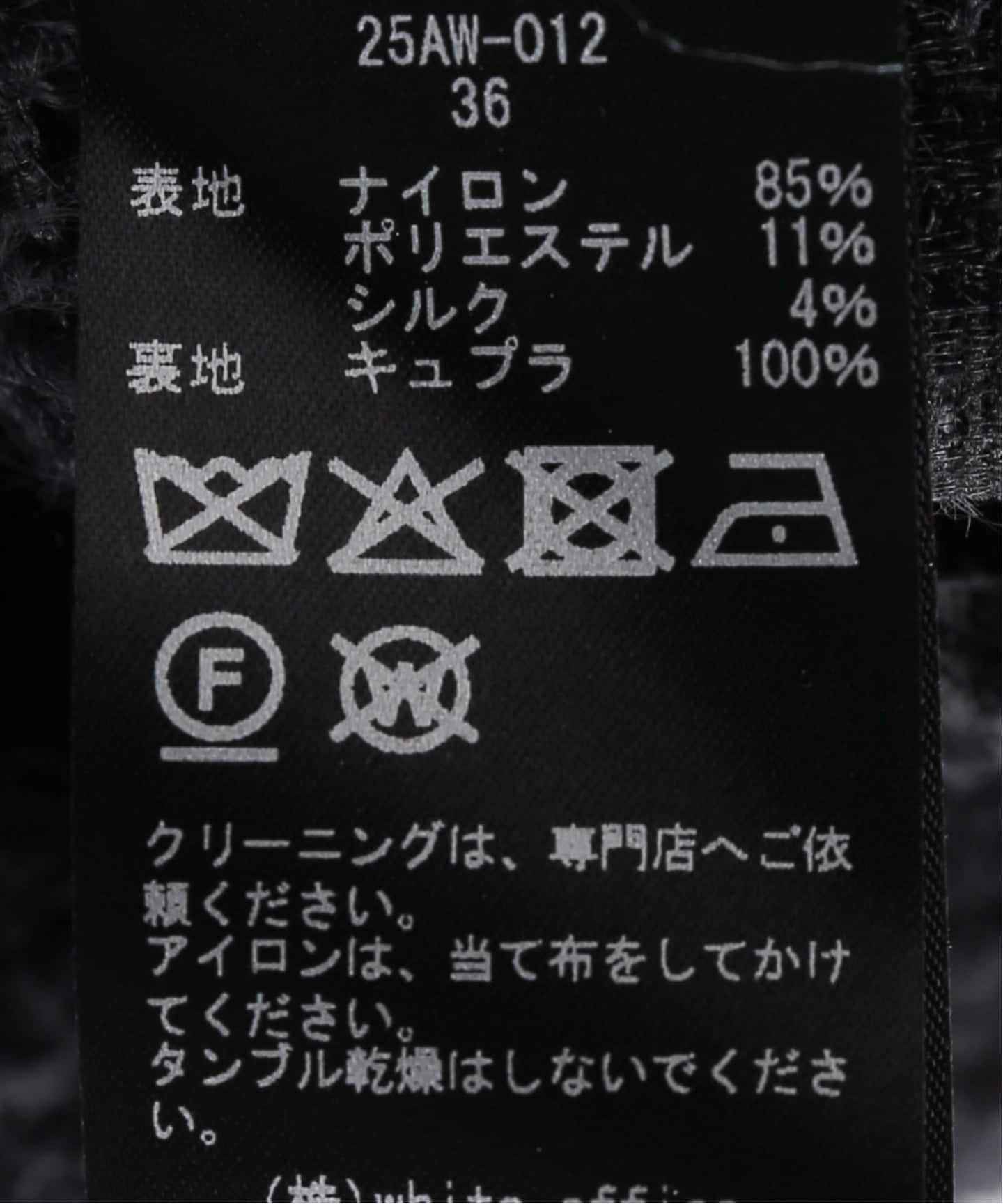 COUTURE D'ADAM/クチュールドアダム Guards Jacket（ノーカラー