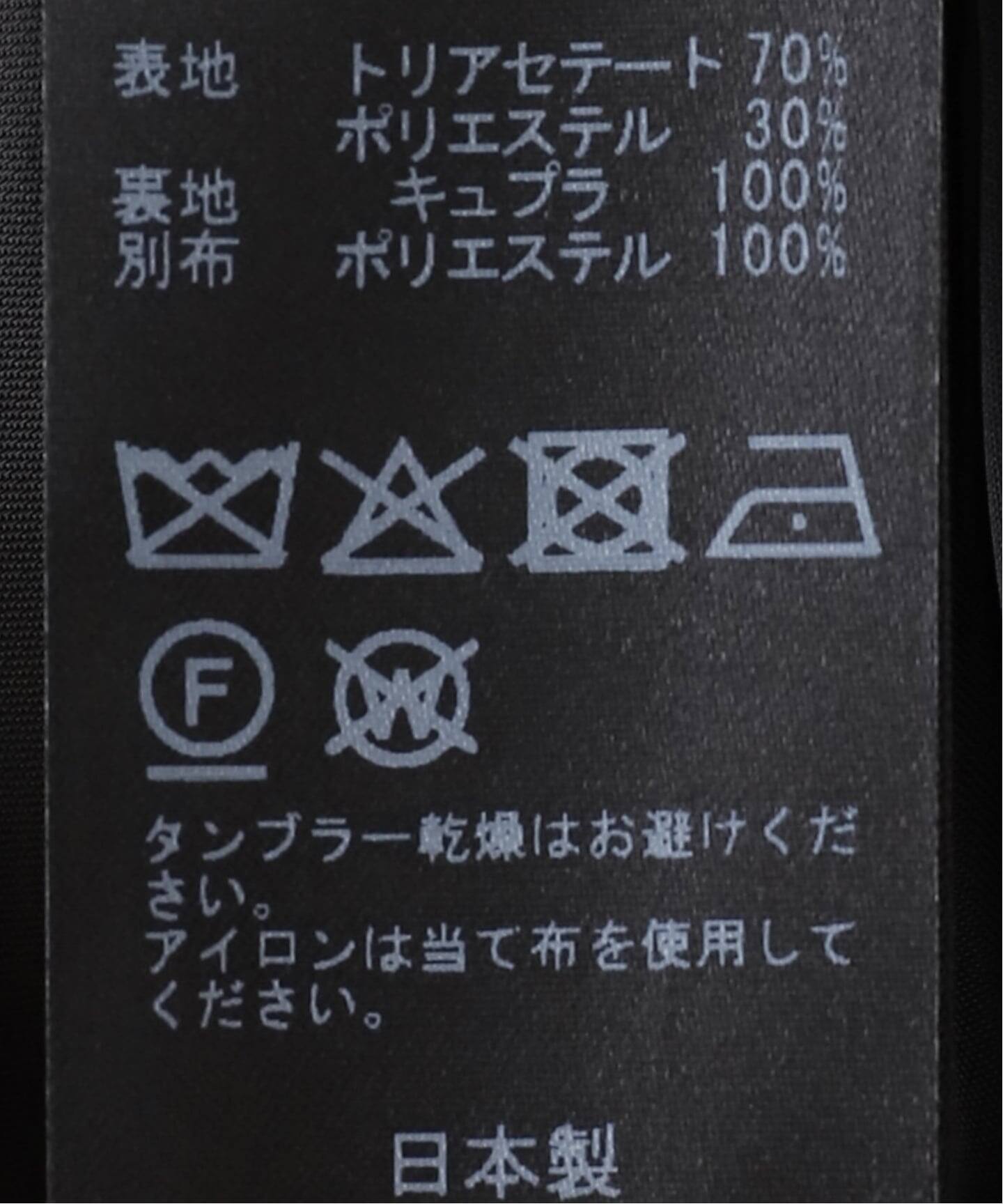 トリアセジョーゼット タキシードジャケット（テーラードジャケット