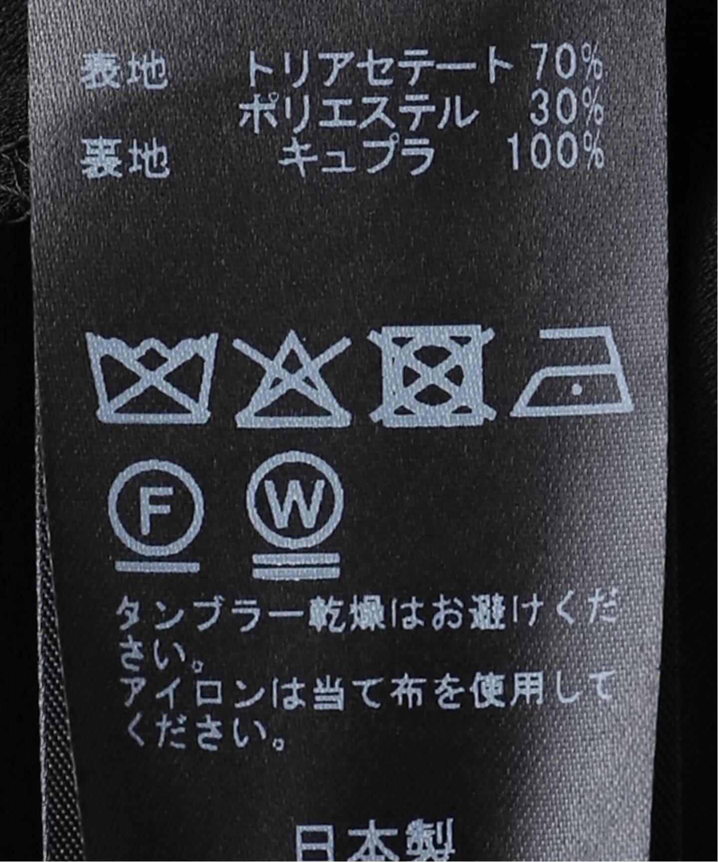 【新品未使用】Deuxieme classe トリアセジョーゼット ジャケット トリアセジョーゼット ジャケット（テーラードジャケット