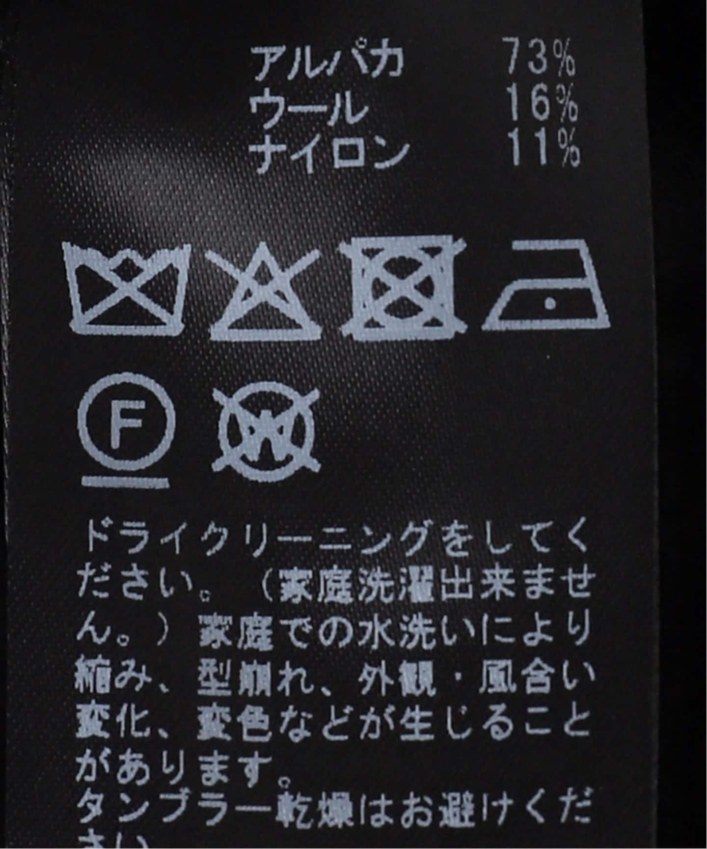 Knit ジャケット（ニット／セーター）｜Deuxieme Classe