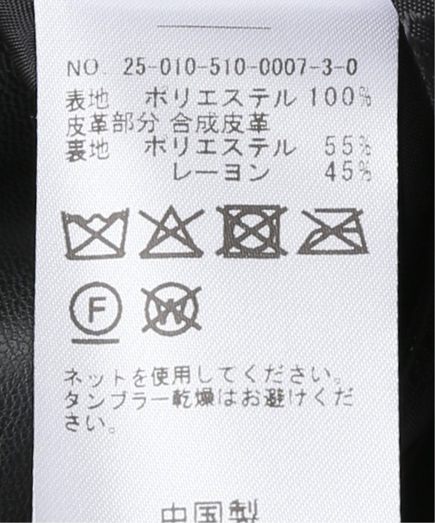 STAND STUDIO/スタンドスタジオ】CHARLOTTE JACKET（その他ブルゾン