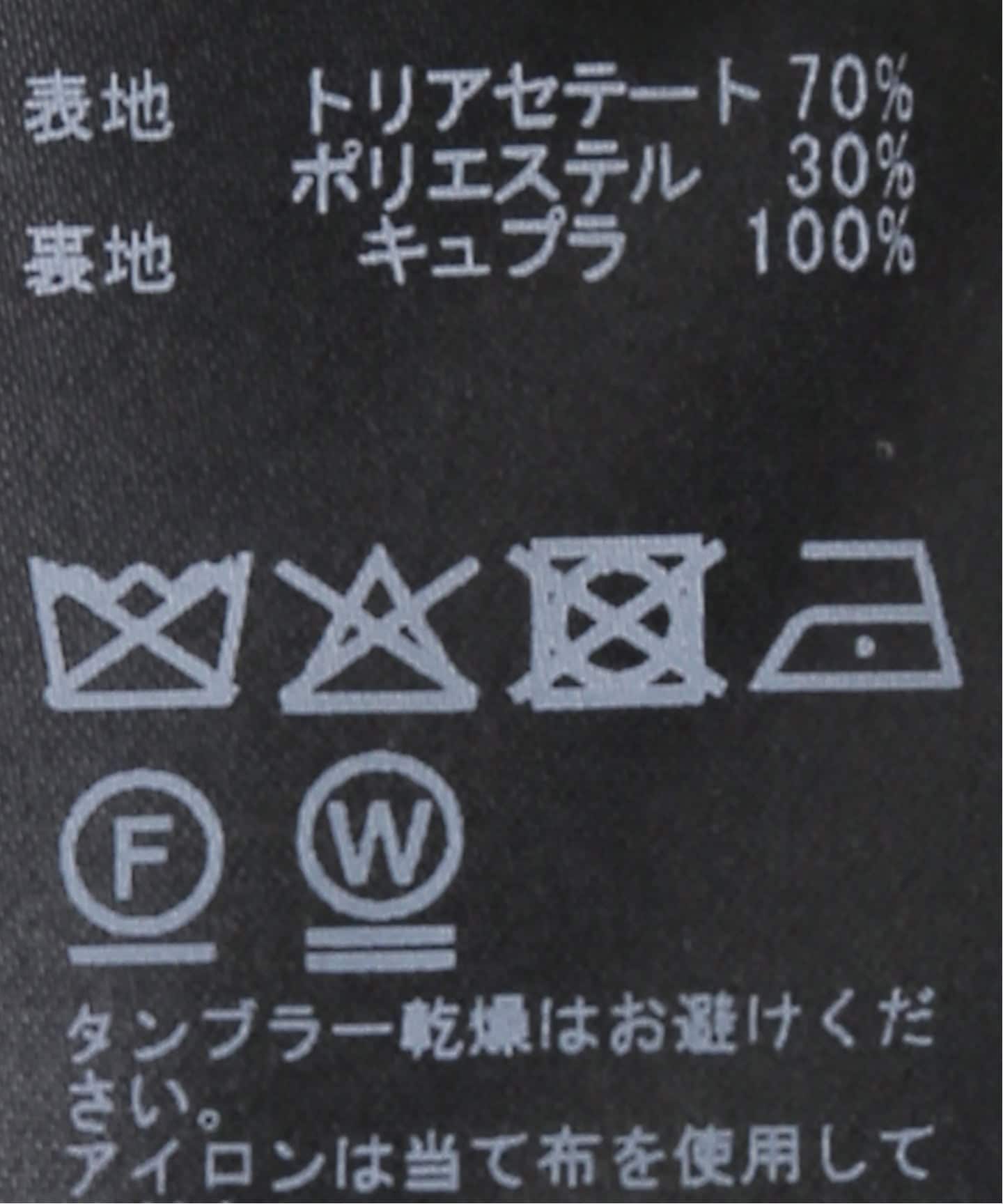 トリアセGG ジャケット（テーラードジャケット）｜MUSE de