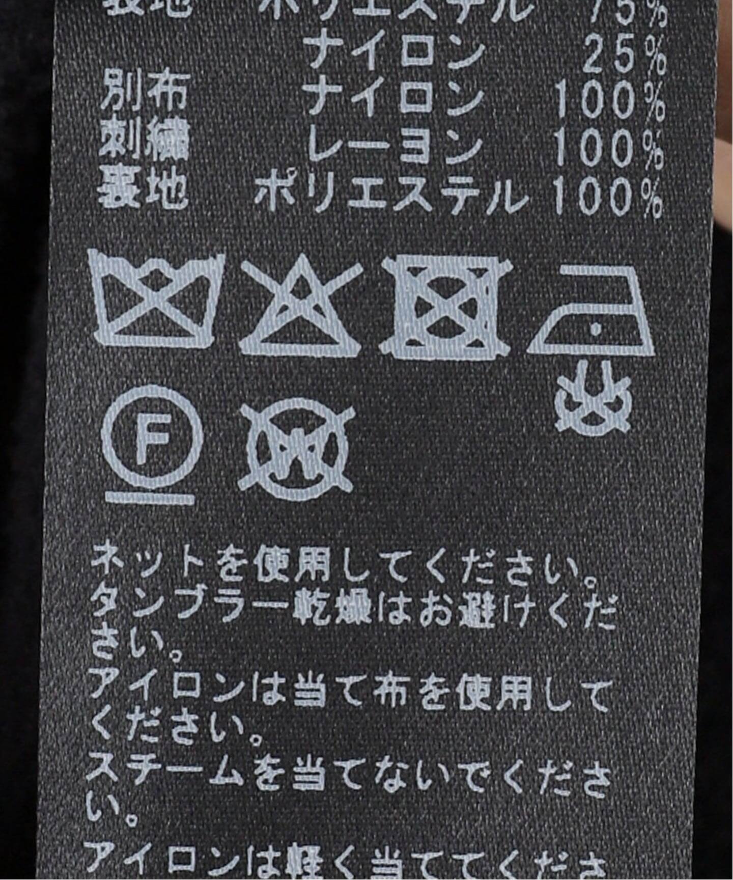 STAND ALONE/スタンド アローン】DETACHABLE PANEL RACING ジャケット