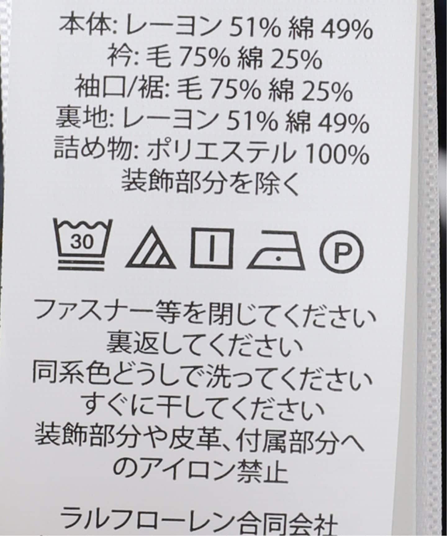 POLO RALPH LAUREN/ポロ ラルフ ローレン】SOUVENIR BOMBER ジャケット