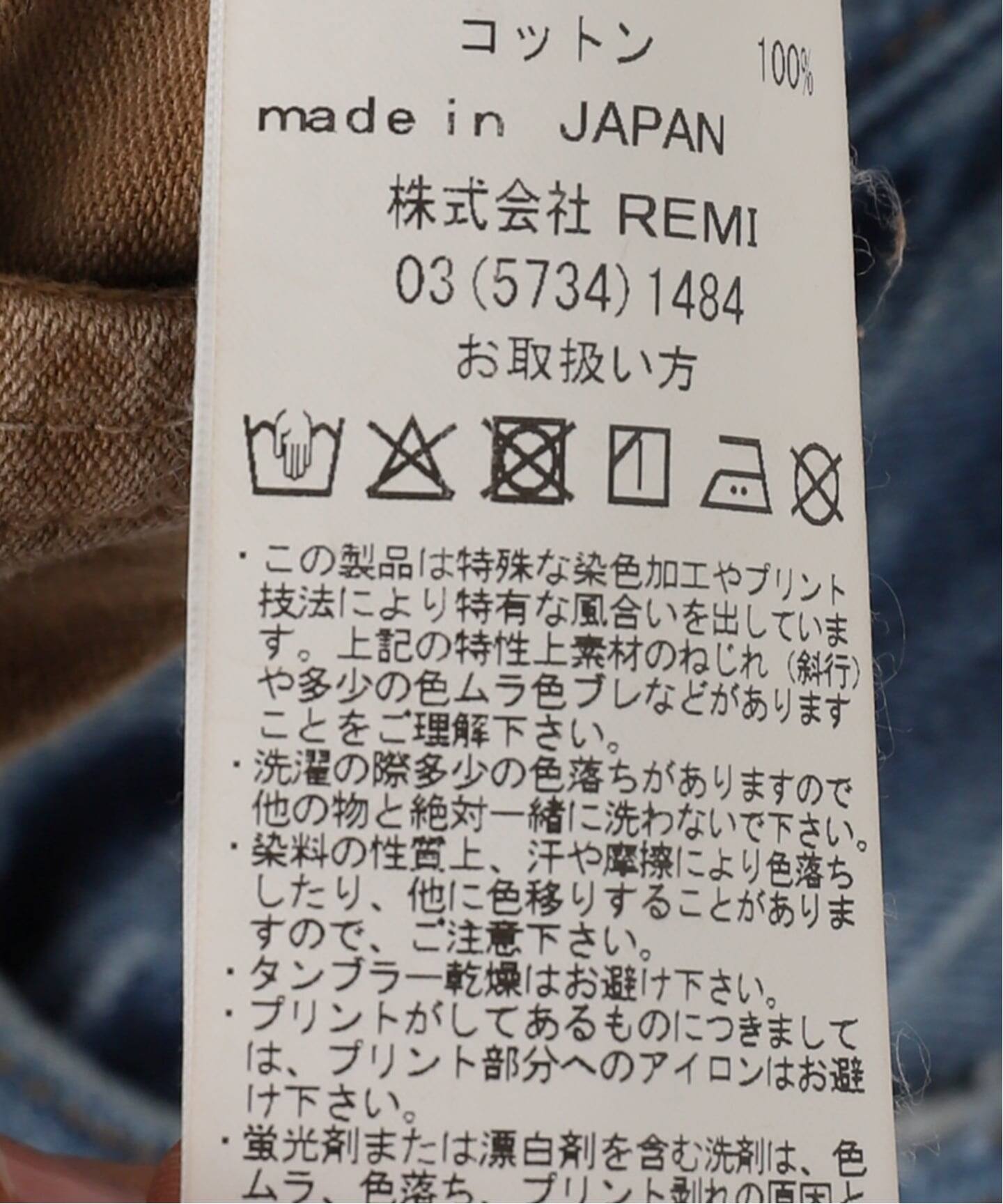 REMI RELIEF/レミレリーフ】MOLESKIN WIDE ジャケット（その他