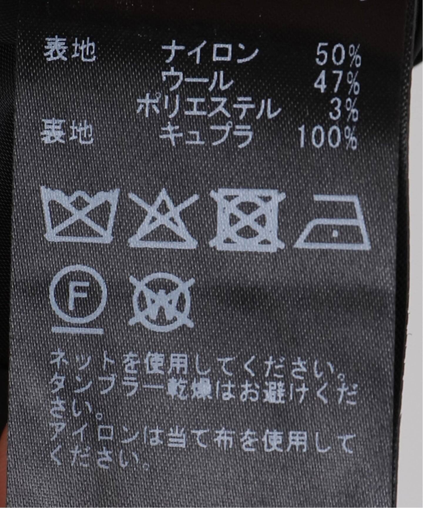 Fancy yarn Tweed Jacket（その他ジャケット・スーツ）｜L