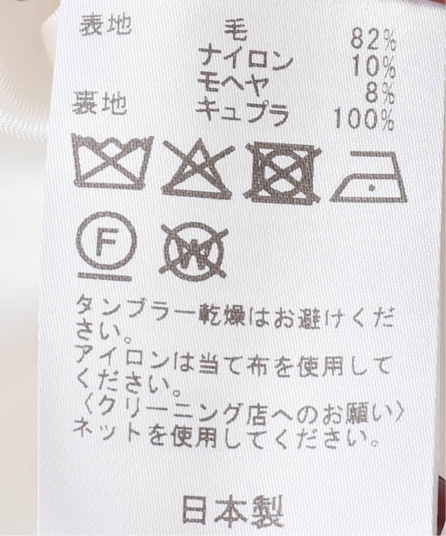 LOOP CUT SHAGGY JACKET（その他ジャケット・スーツ）｜L'Appartement