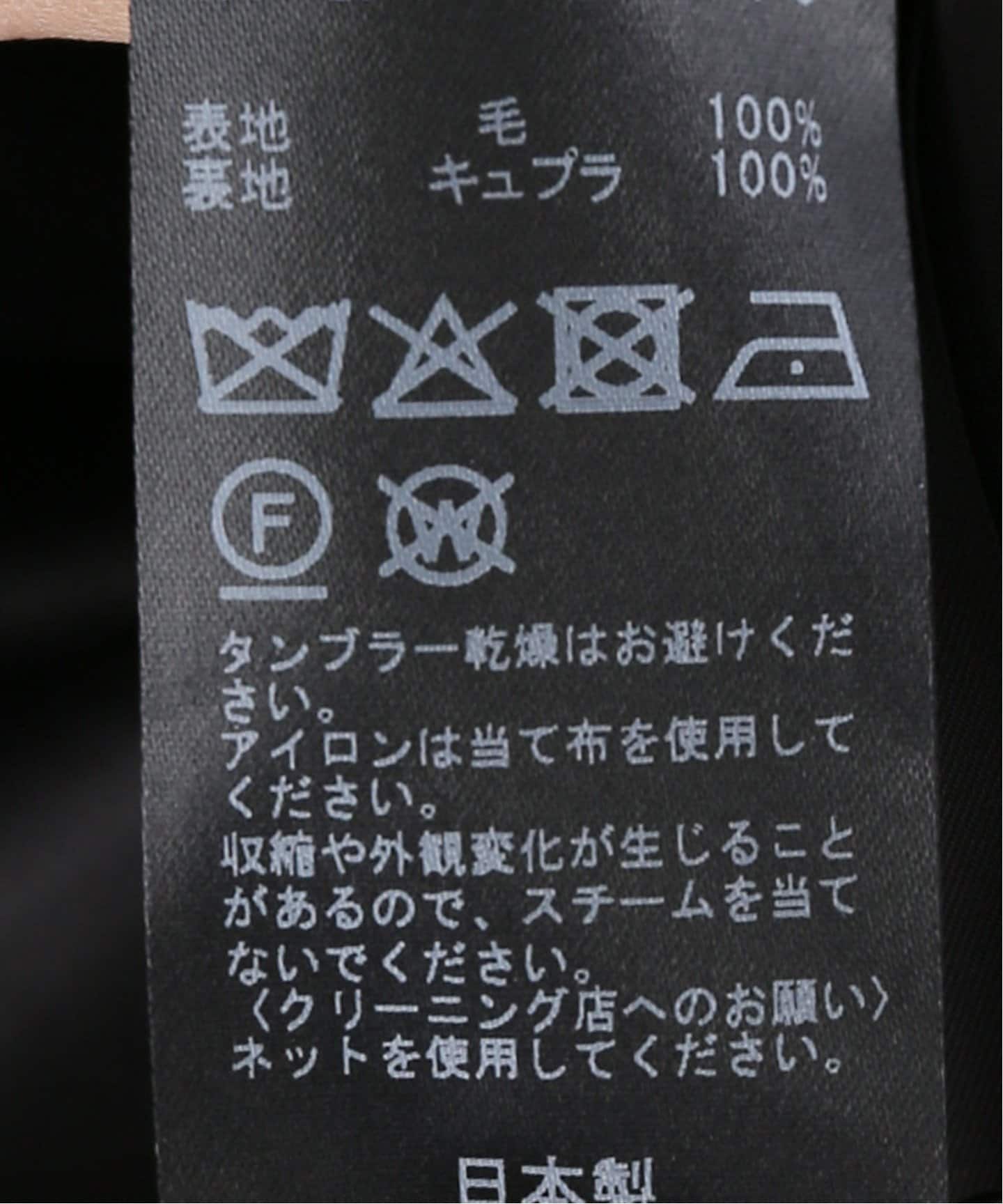 FINE WOOL LONG VEST（ジレ）｜L'Appartement（アパルトモン）の通販