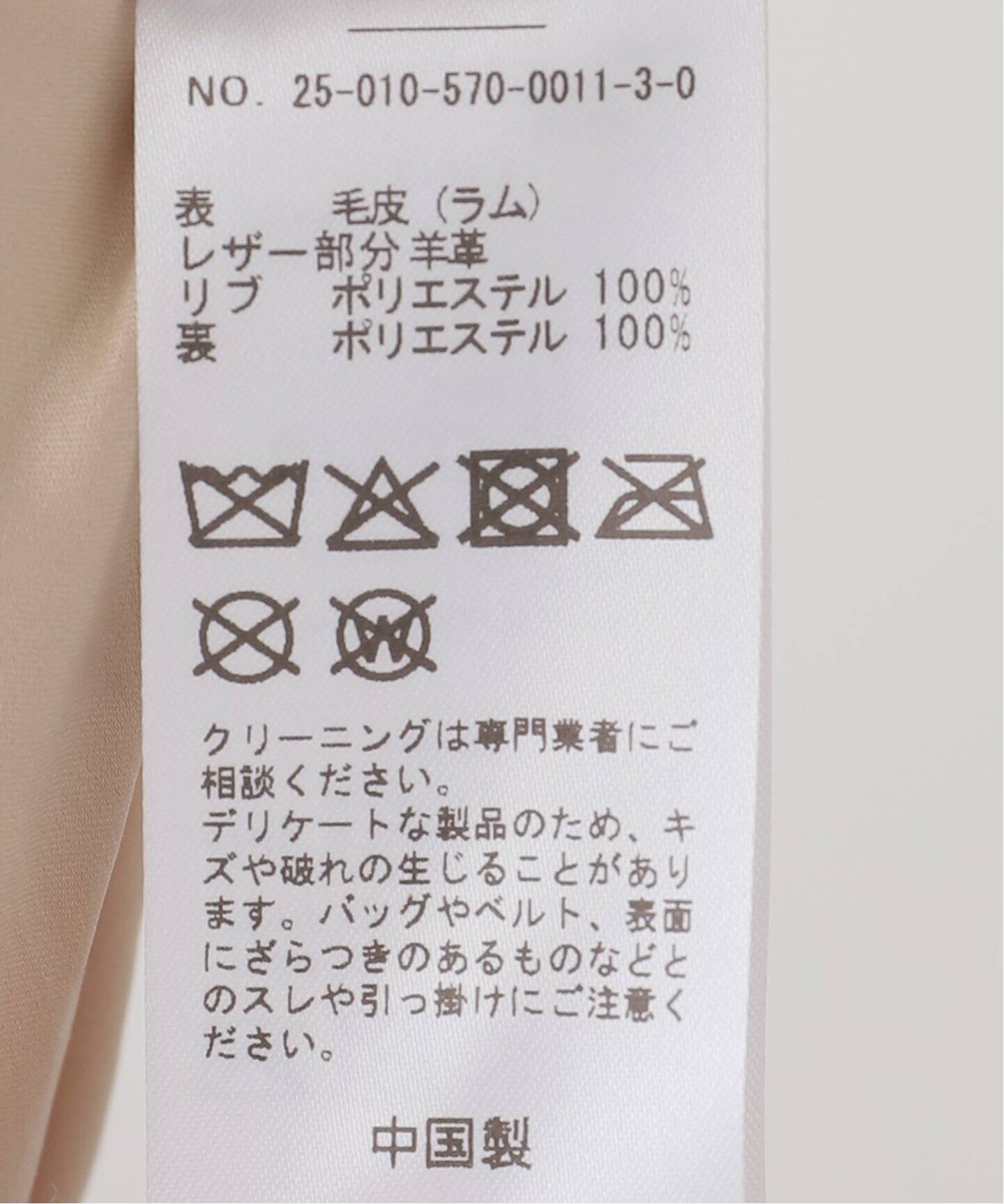 VENTCOUVERT/ヴァンクヴェール】 MOUTON VEST（ベスト）｜L 