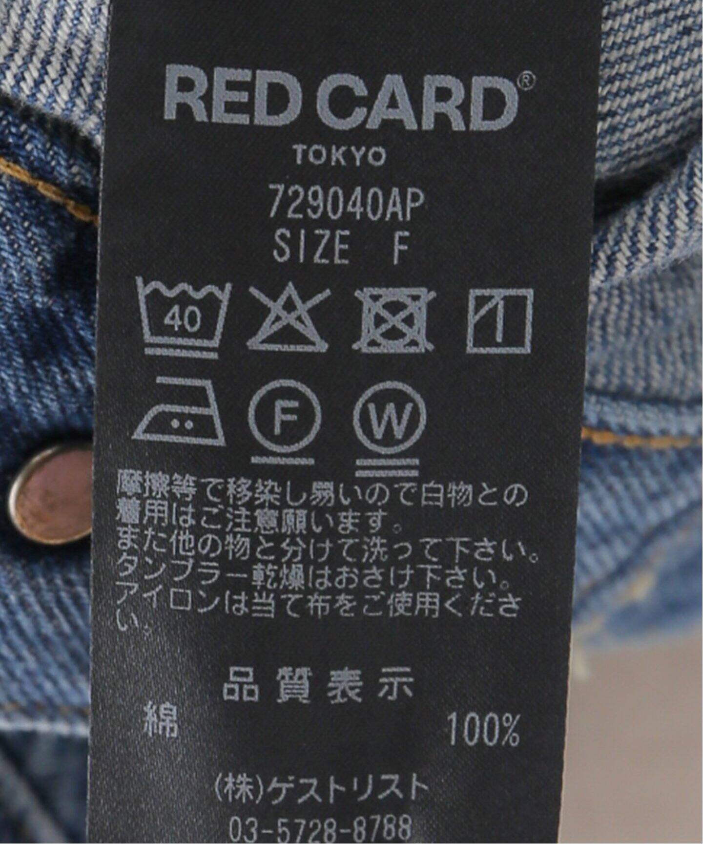 RED CARD/レッド カード】 DENIM JACKET（デニムジャケット）｜L 