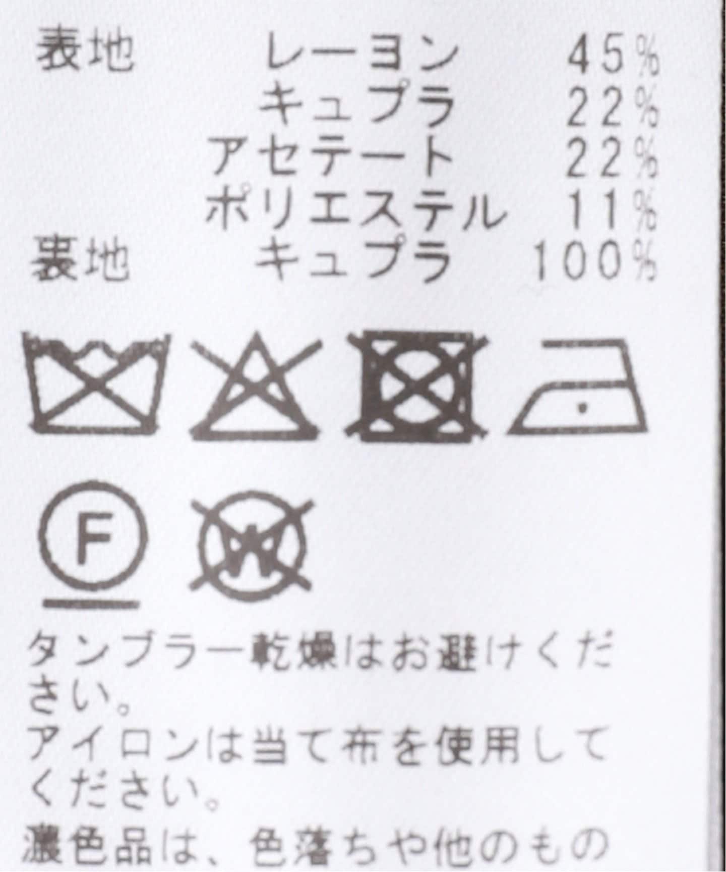 R'IAM ハーフジャケット（その他ジャケット・スーツ）｜Plage