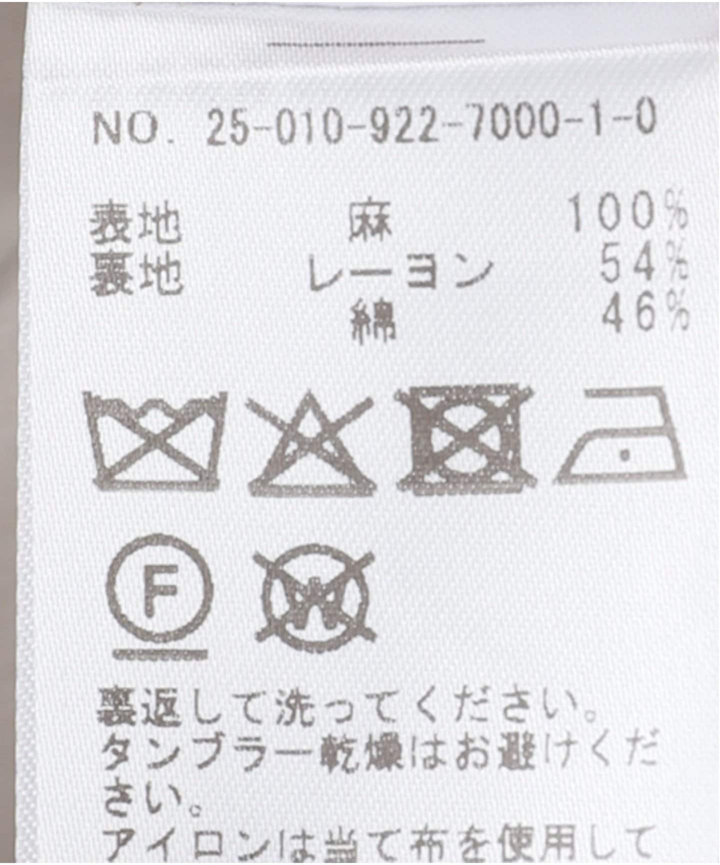 plage linen nuance ボレロ linen nuance ボレロ（その他ジャケット・スーツ）｜Plage