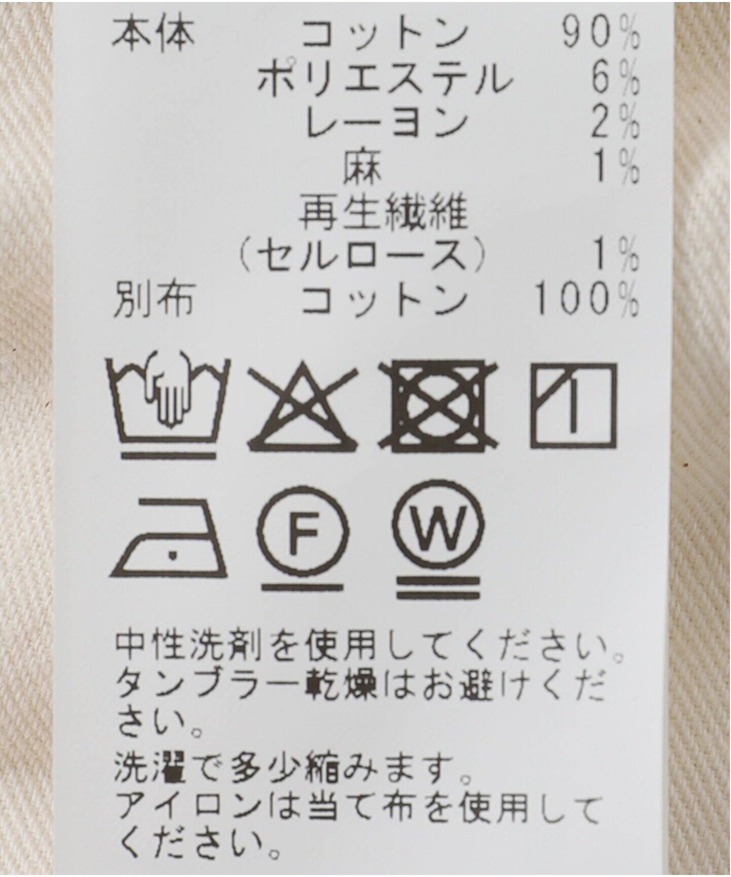 コットンジャガードベスト（その他ブルゾン／アウター）｜FRAMeWORK