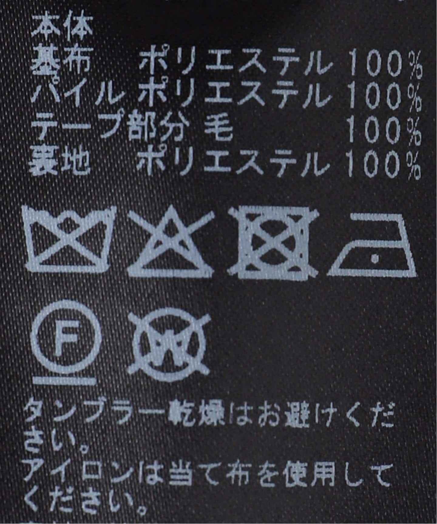 フェイクファーベスト（ベスト）｜FRAMeWORK（フレームワーク）の通販