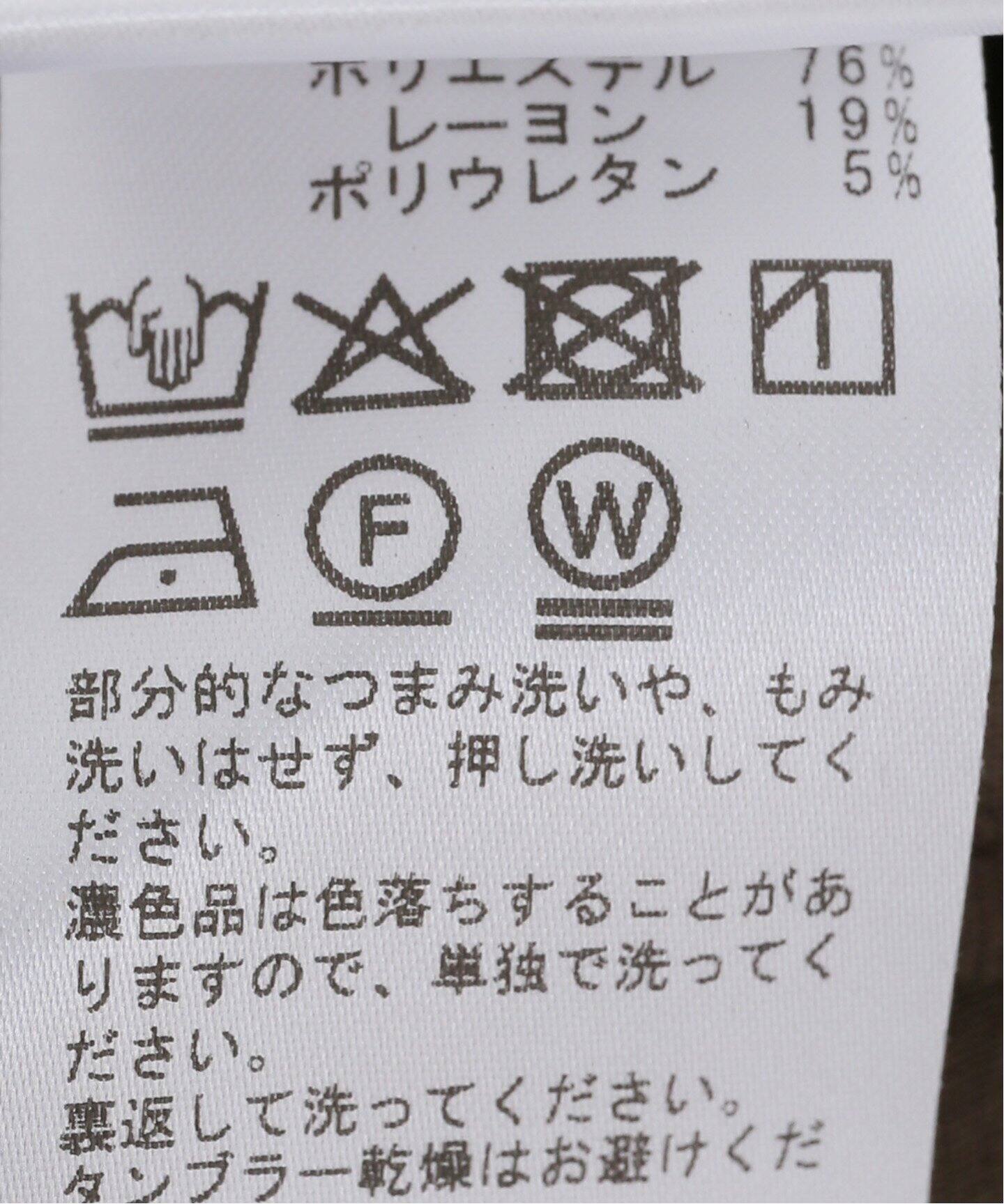 エコドライスリーブレスジャケット（ベスト）｜JOURNAL STANDARD