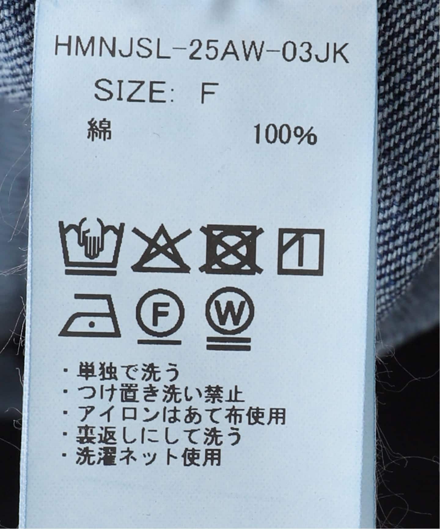 DENIM COVERALL（カバーオール）｜journal standard luxe（ジャーナル