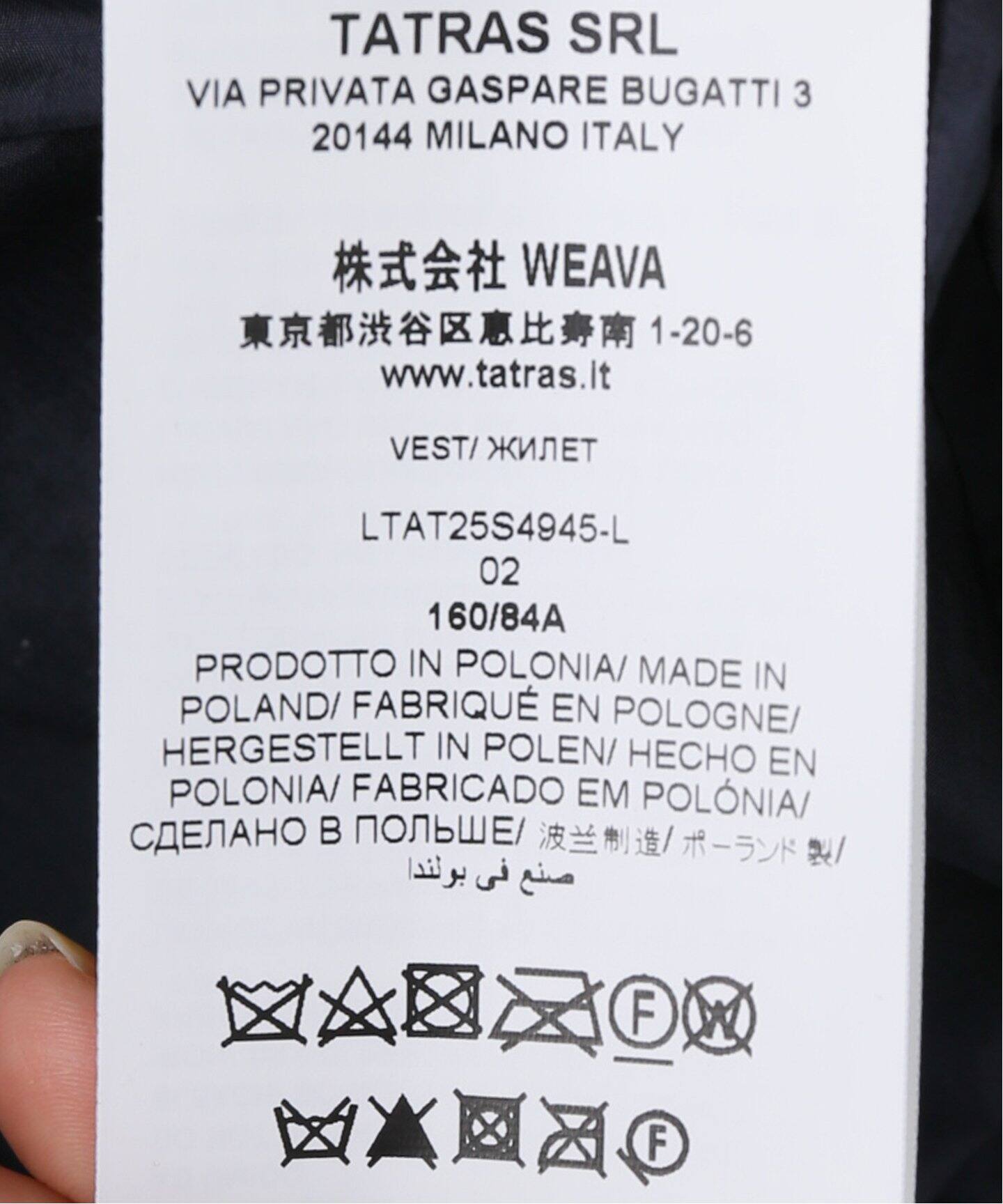 TATRAS/タトラス ニトラ（ベスト）｜B.C STOCK（ベーセーストック）の